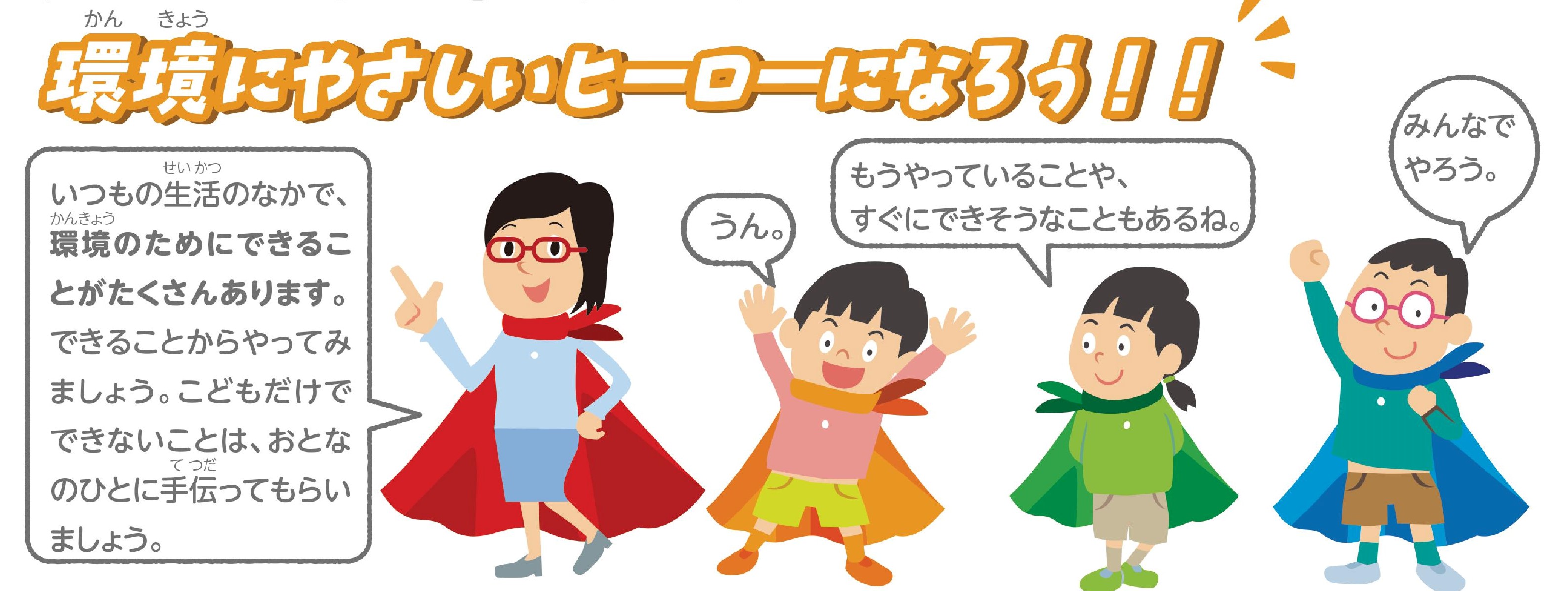 デモ画像