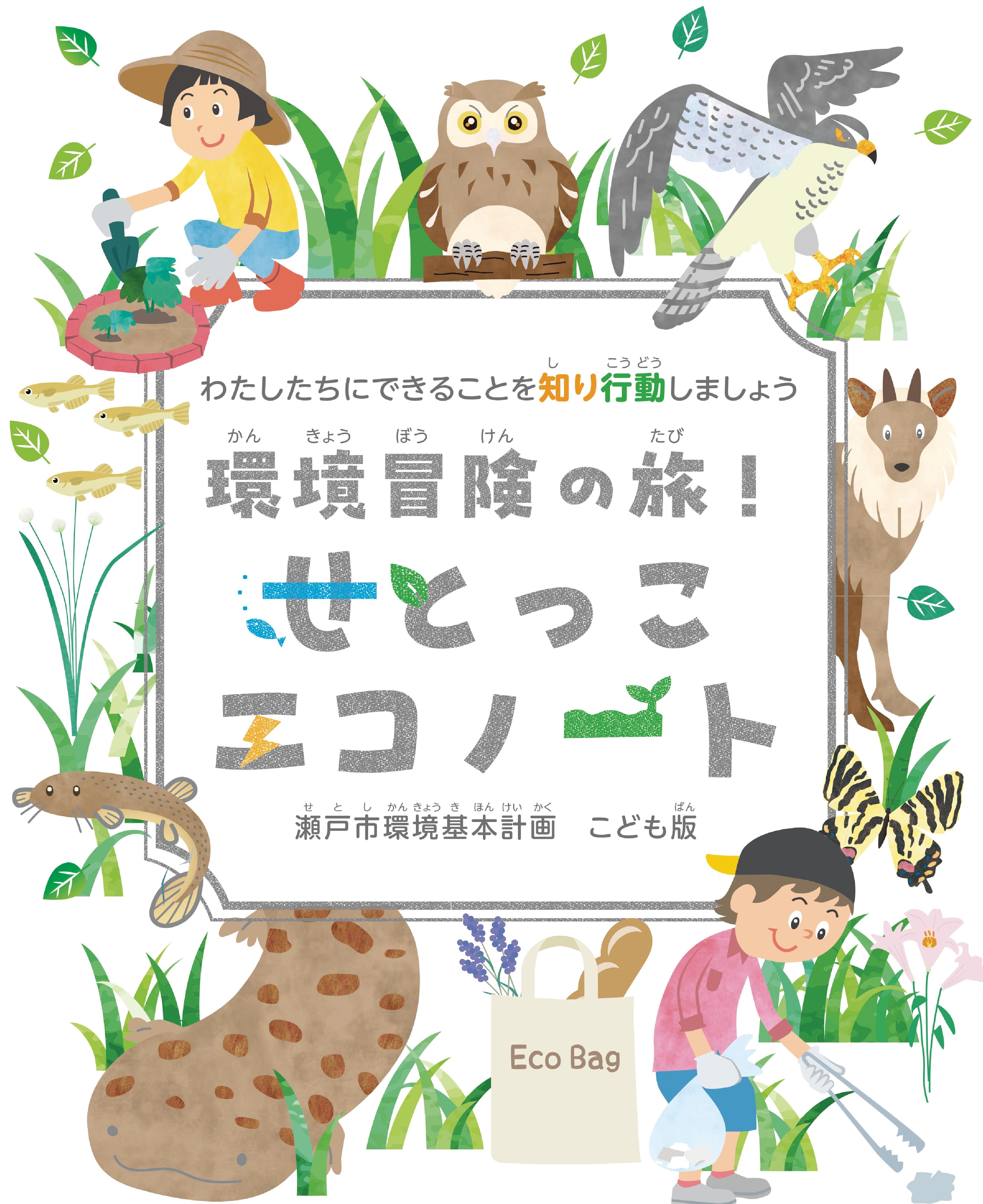 デモ画像