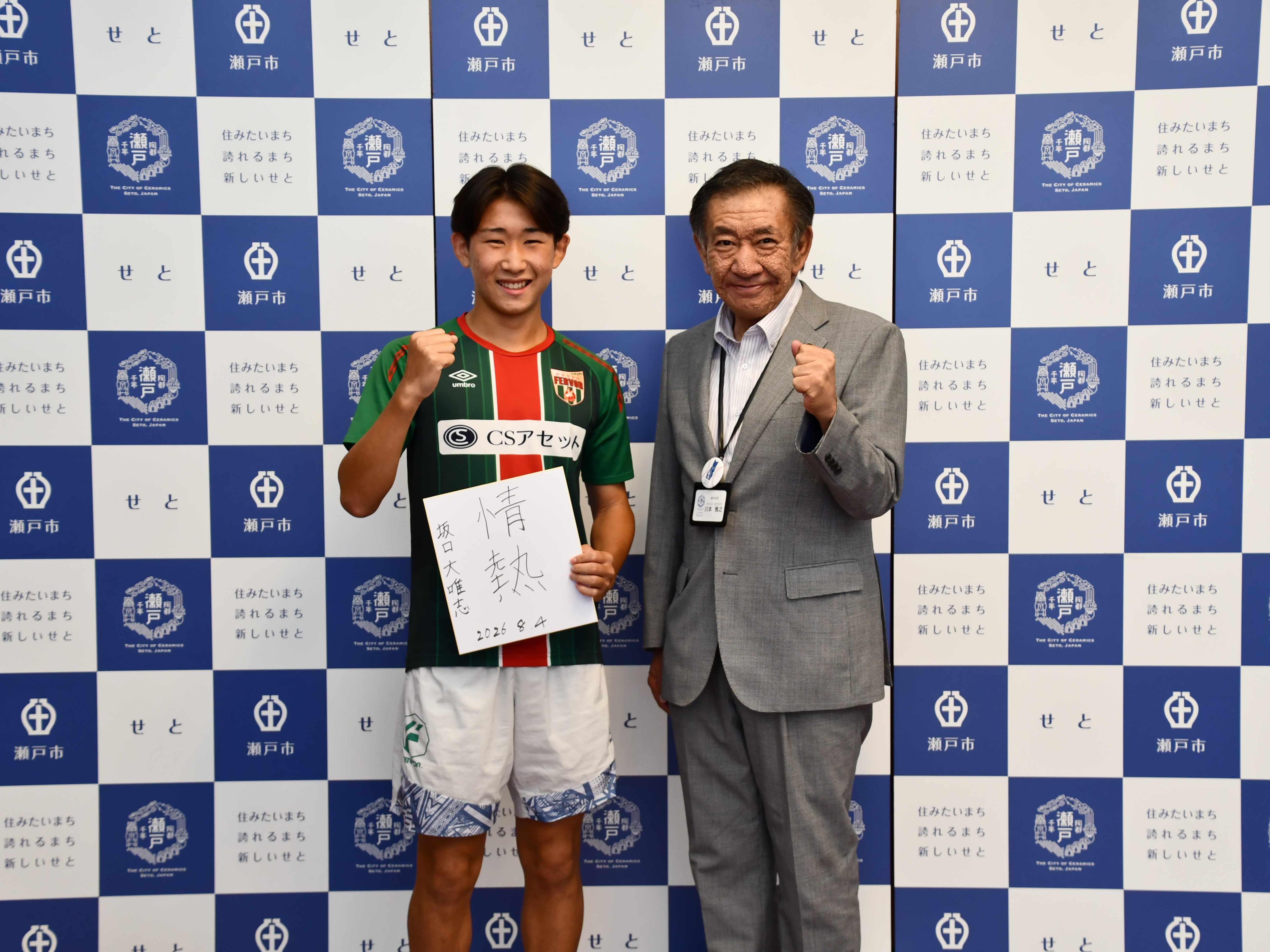sakka