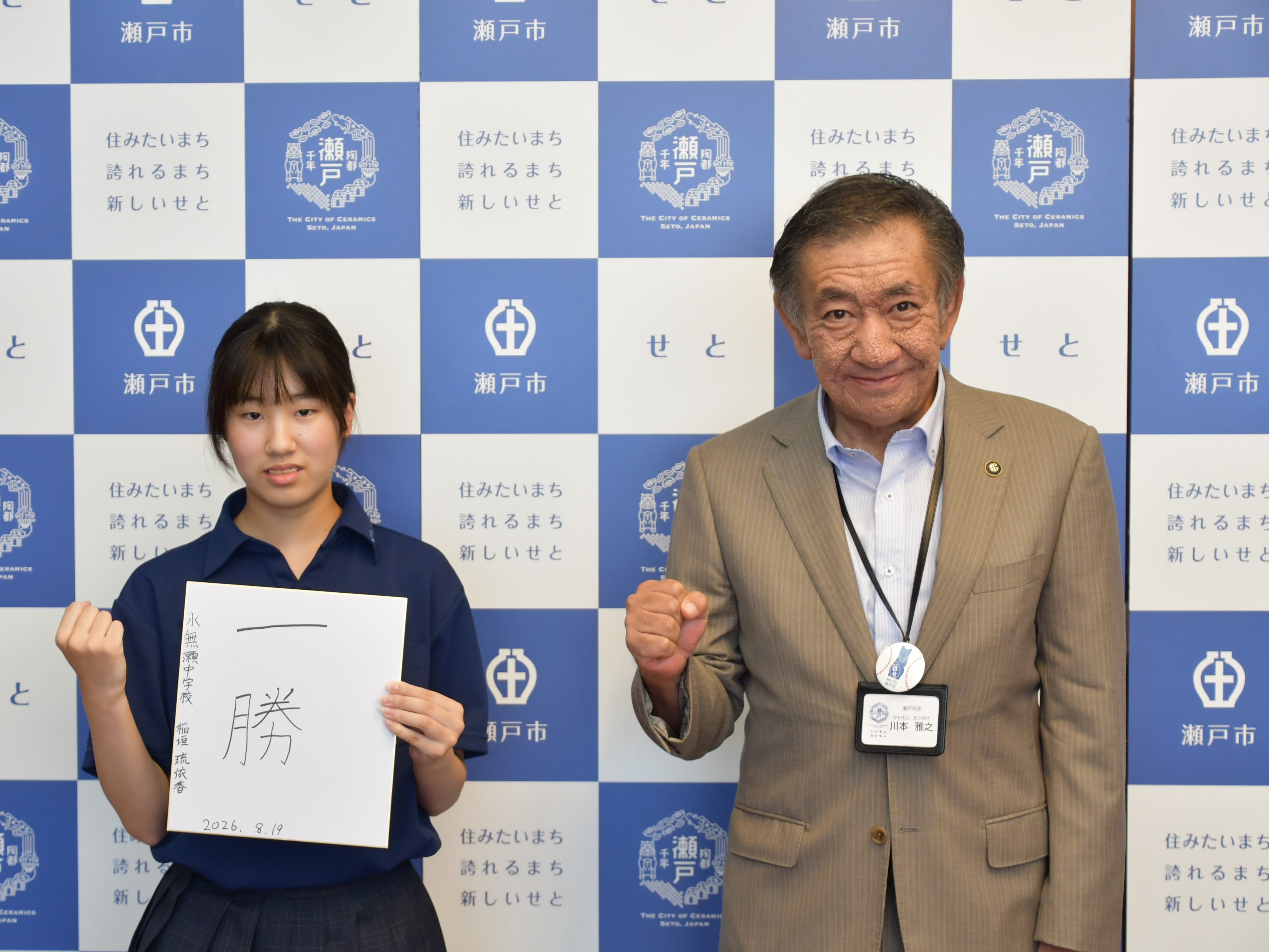 takkyuu