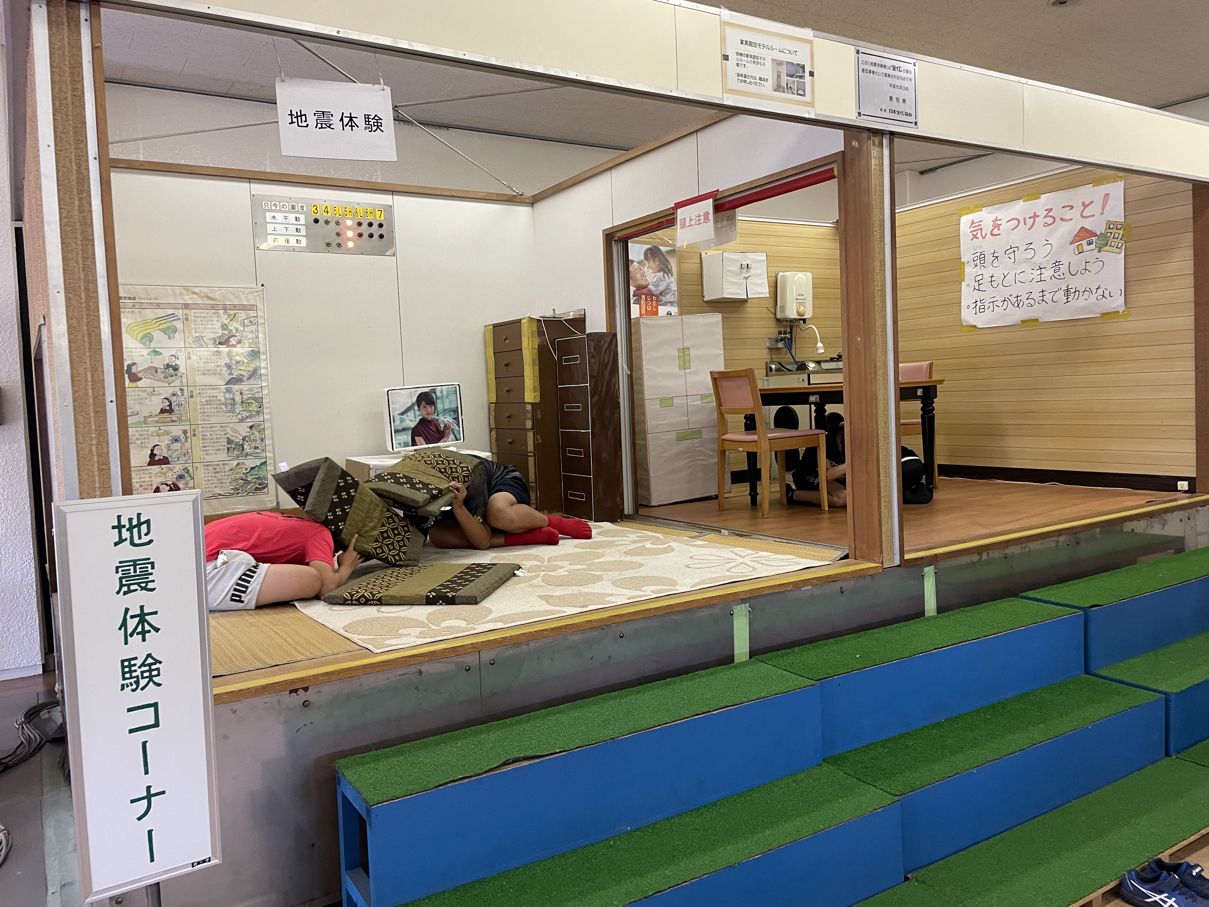 デモ画像