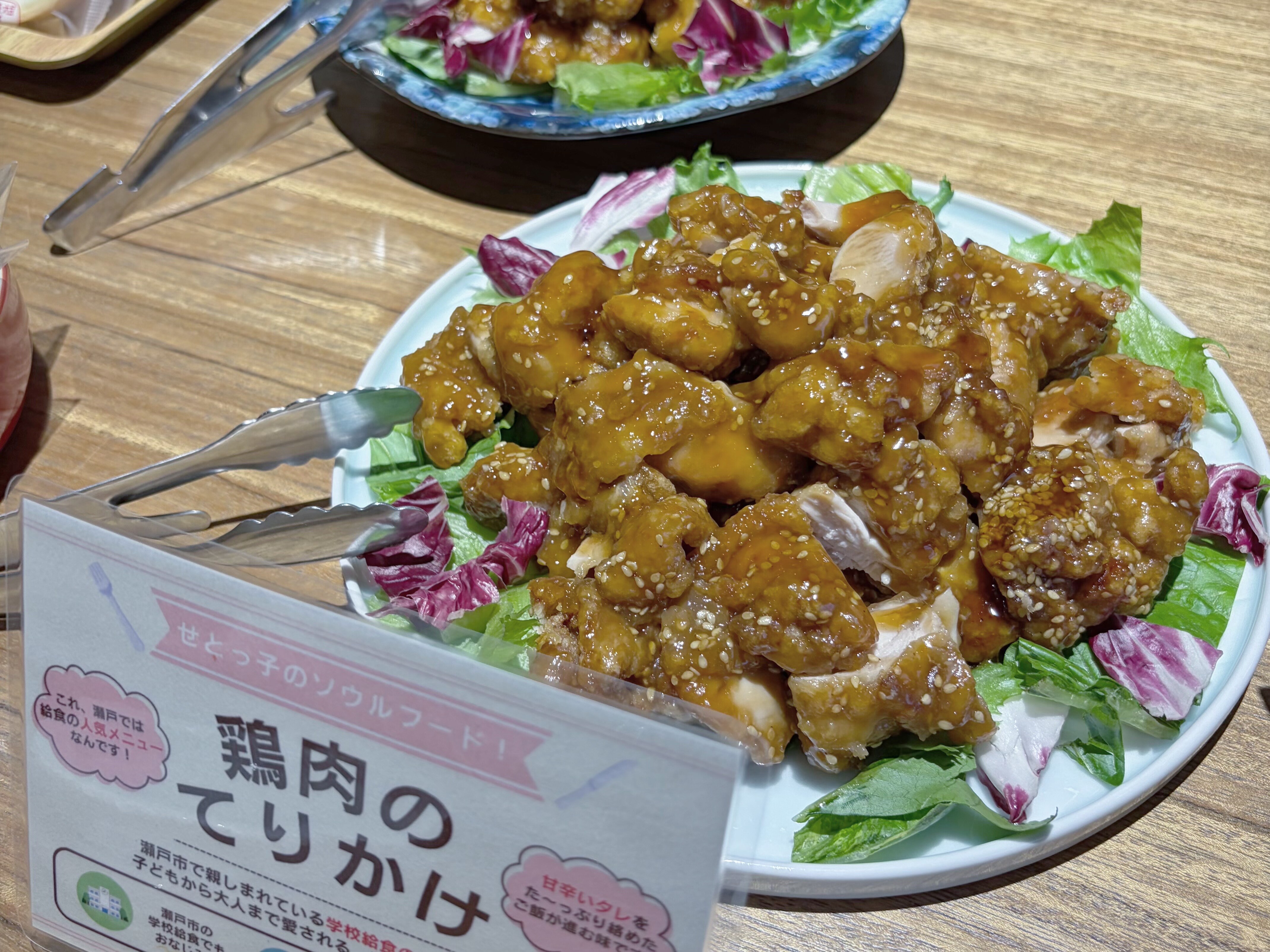 デモ画像