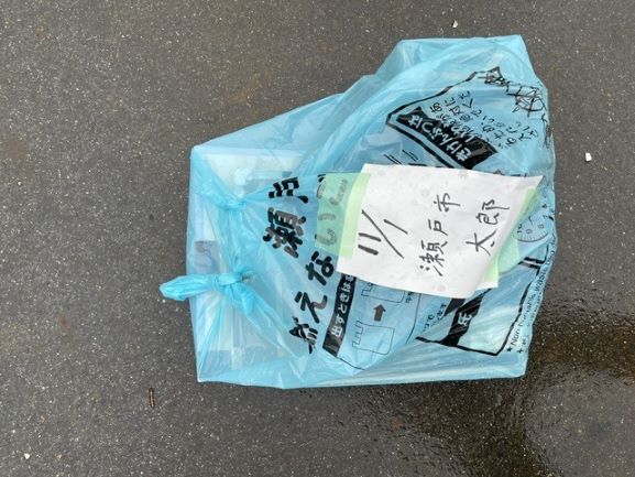 正しいごみの排出方法です。日にちとお名前の記載をお願いします。
