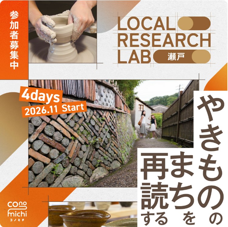 デモ画像