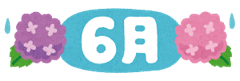 6月
