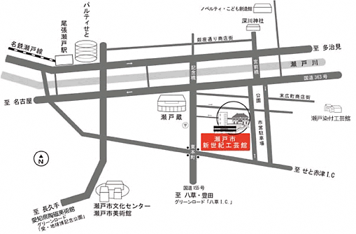 アクセス アクセス