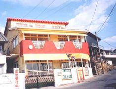 ひかり保育園