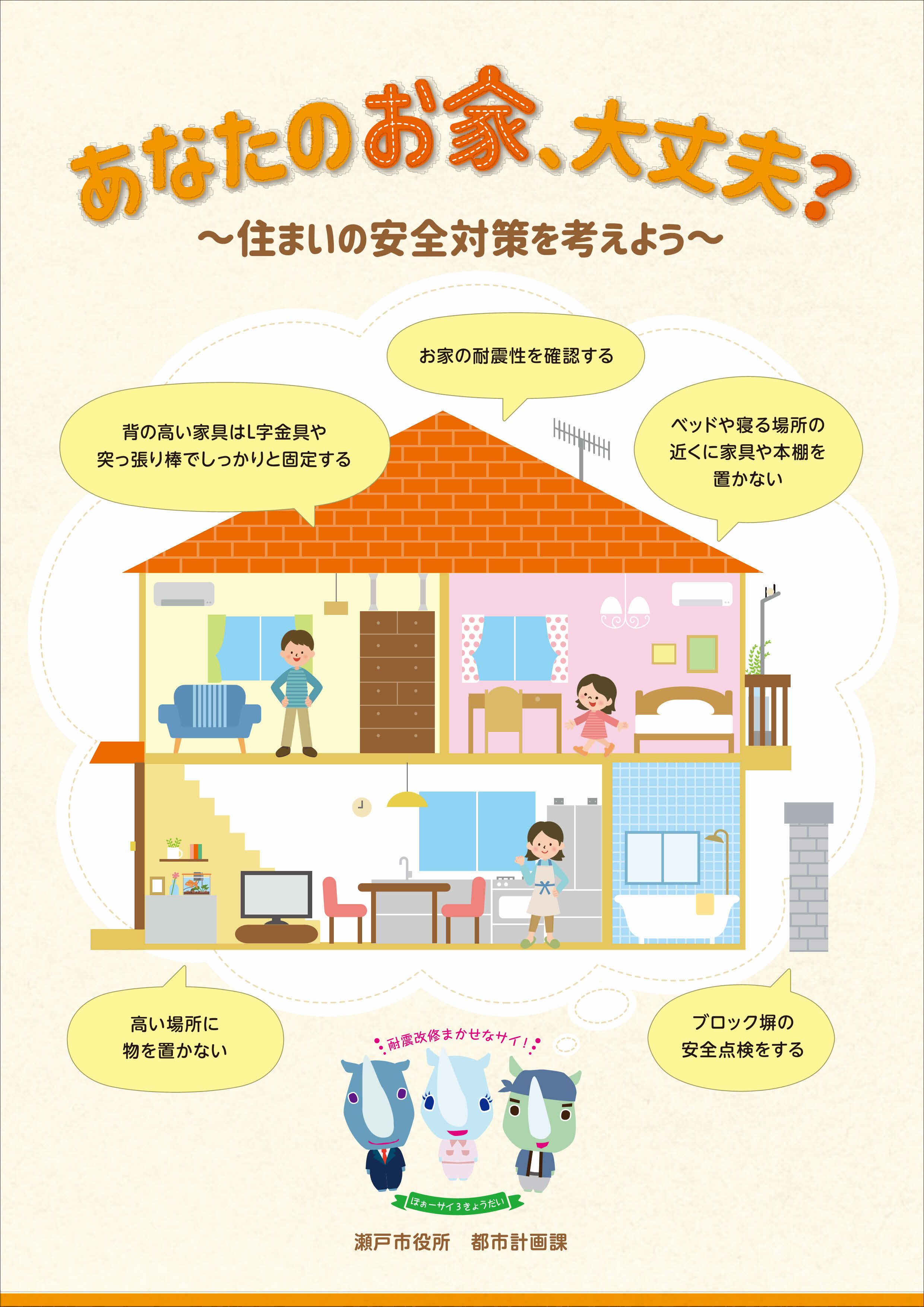 パンフ表紙 パンフ表紙