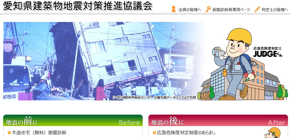 suishinkyo.jpg suishinkyo.jpg