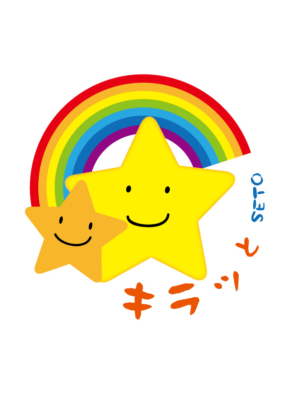 キラッとマーク キラッとマーク