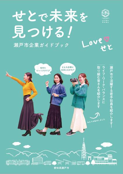 おもて表紙.jpg おもて表紙.jpg