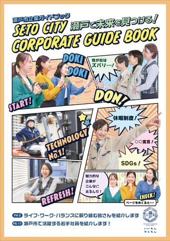 裏表紙.jpg 裏表紙.jpg