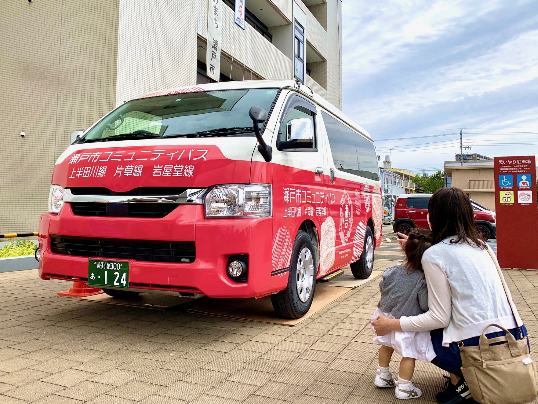 新車両2 新車両2