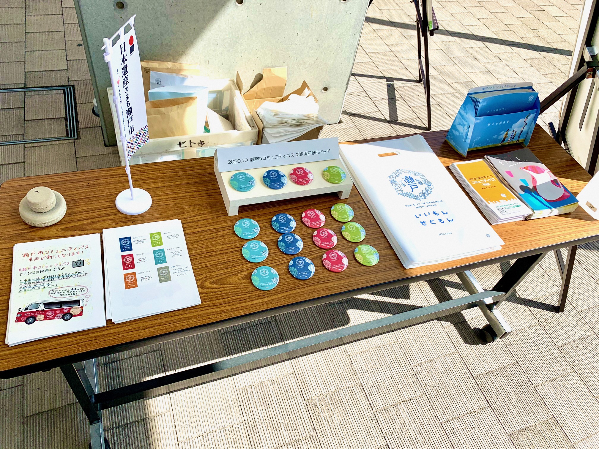 新車両3 新車両3