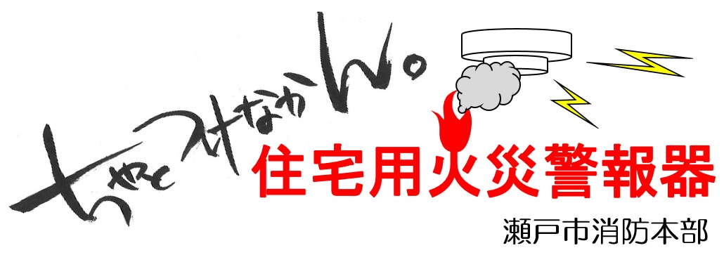 ちゃとつけなかん.jpg ちゃとつけなかん.jpg