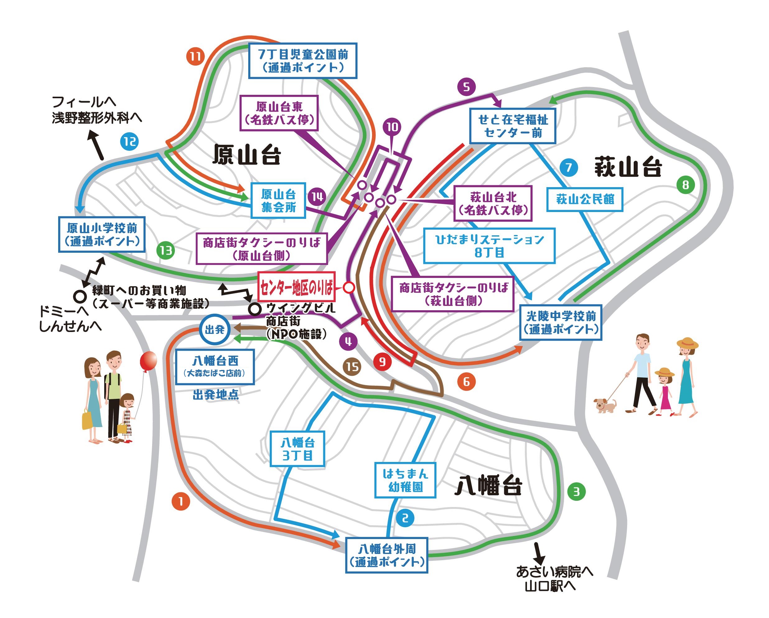 住民バス 路線図(2020年4月1日~).jpg 住民バス 路線図(2020年4月1日~).jpg