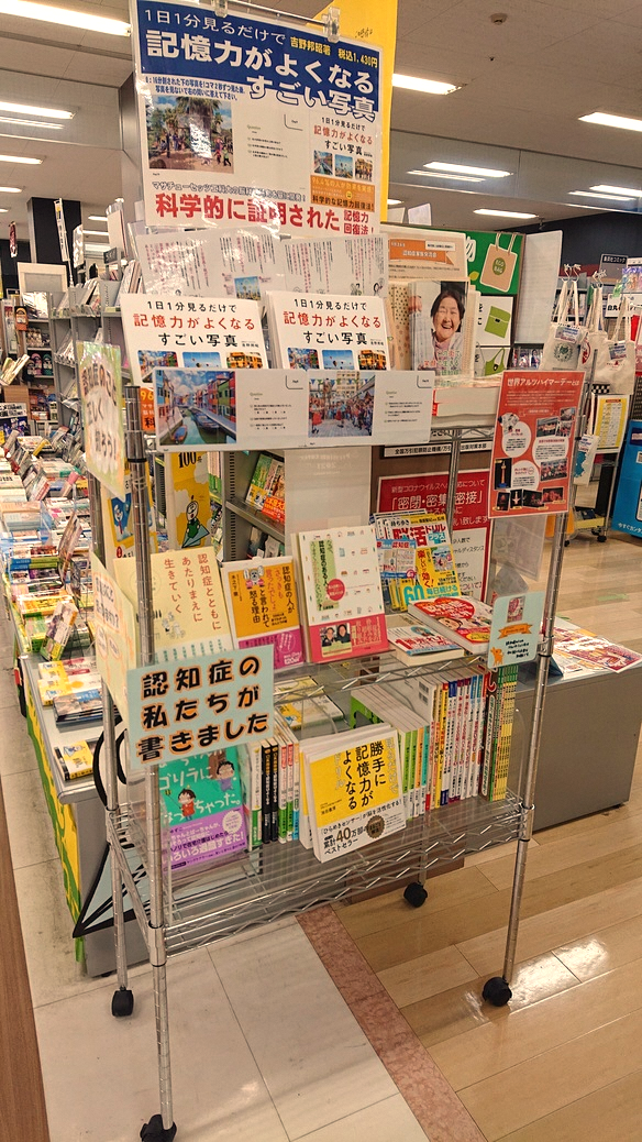 BOOKSえみたす(仮スペース).png BOOKSえみたす(仮スペース).png