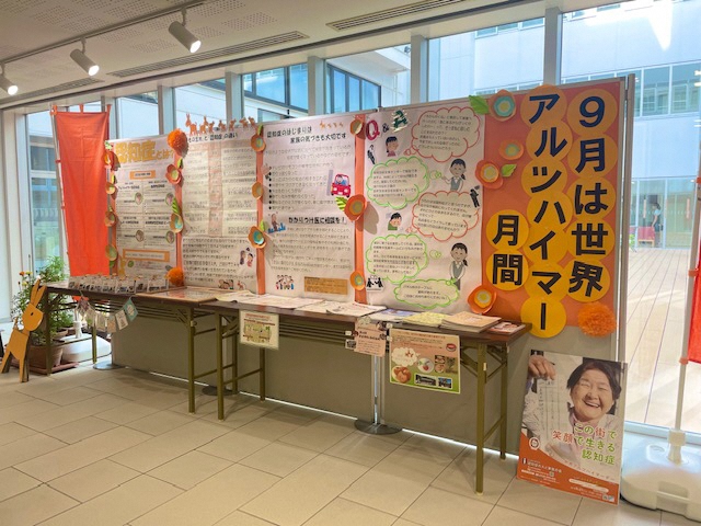 瀬戸市役所1階展示.jpeg 瀬戸市役所1階展示.jpeg