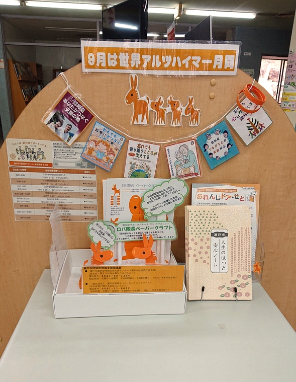 図書館1.png 図書館1.png