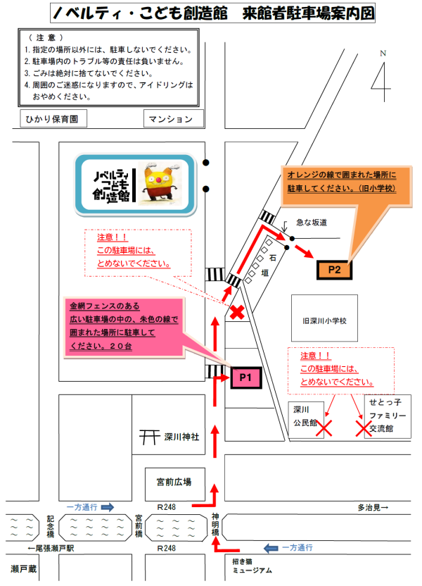 駐車場案内図.png 駐車場案内図.png