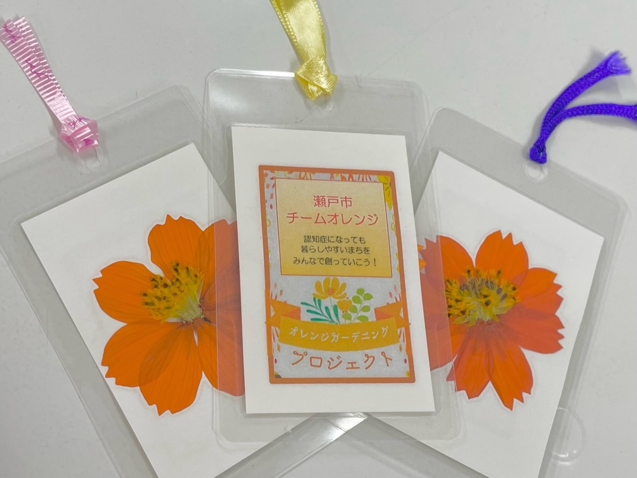 しおり.jpeg しおり.jpeg