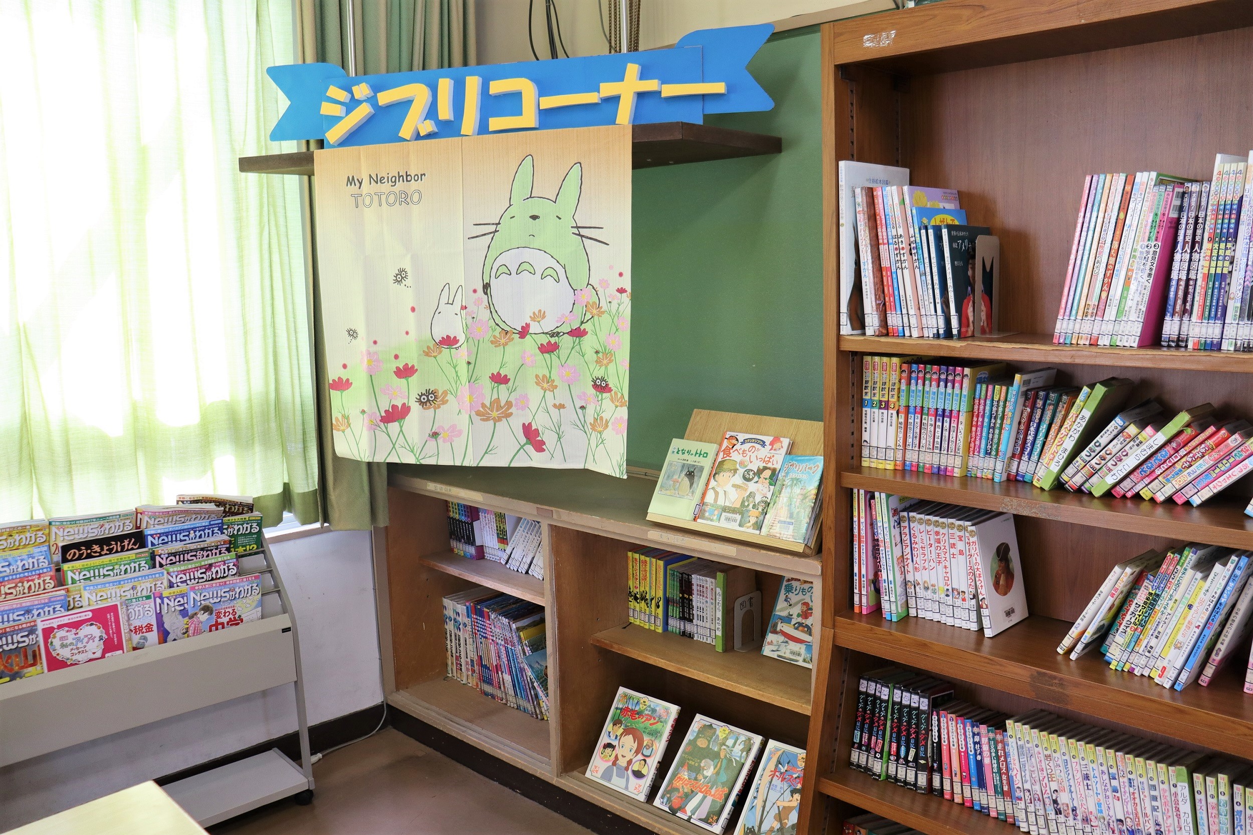 八幡小学校図書館