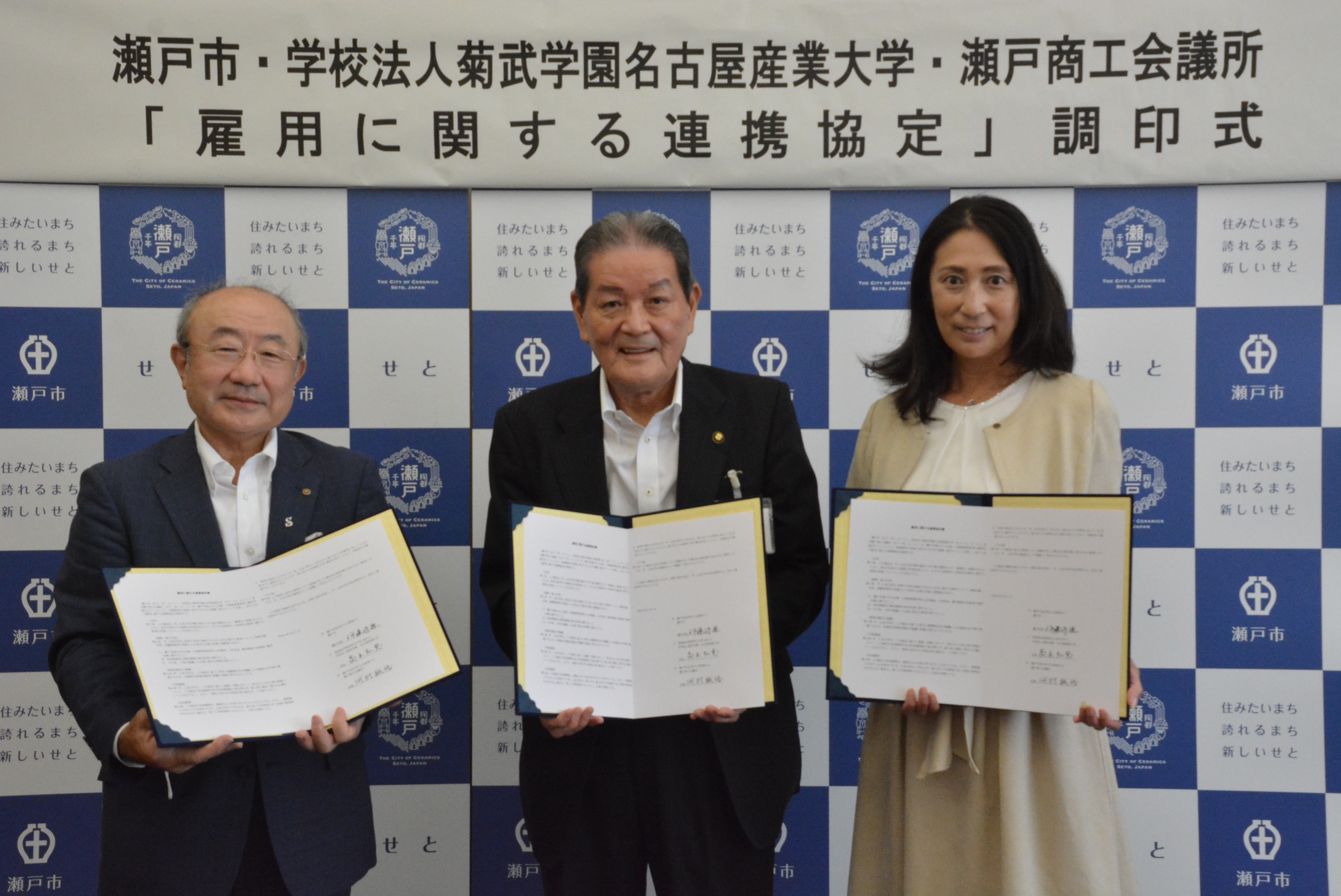 協定写真1 協定写真1