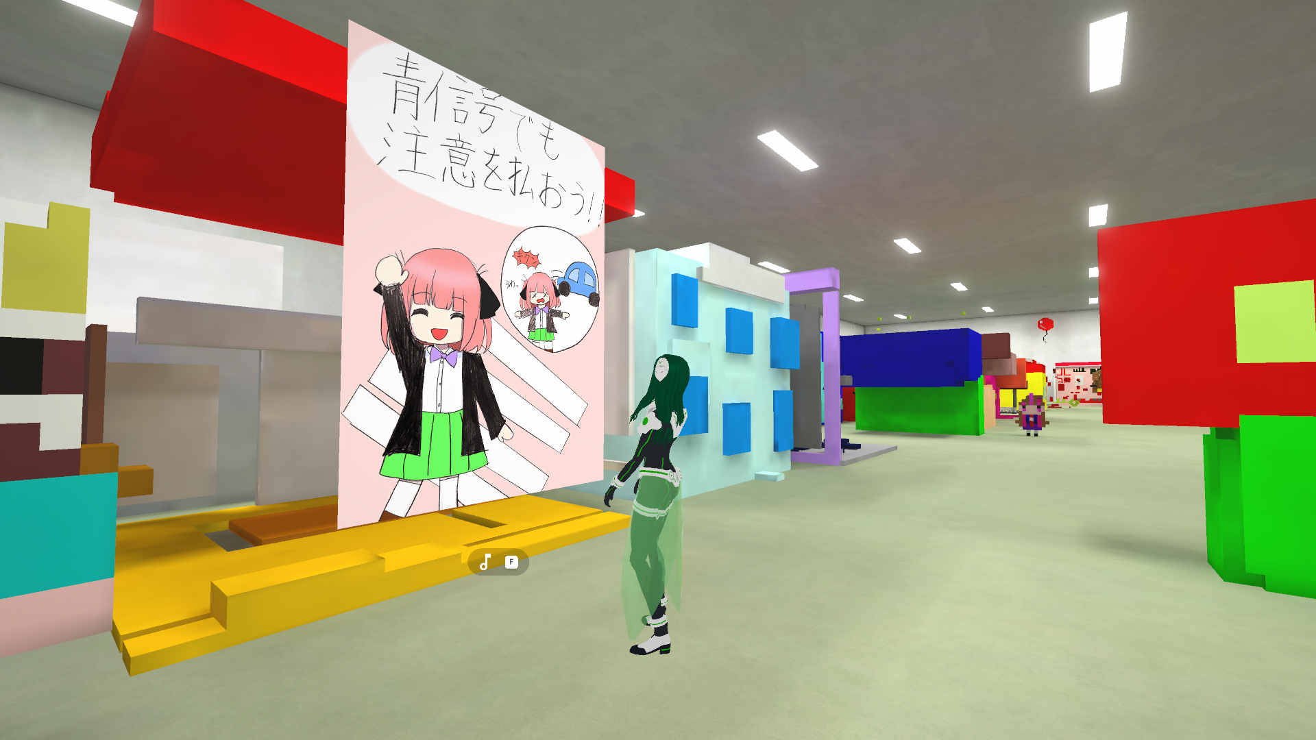 こども警察署 ポスター