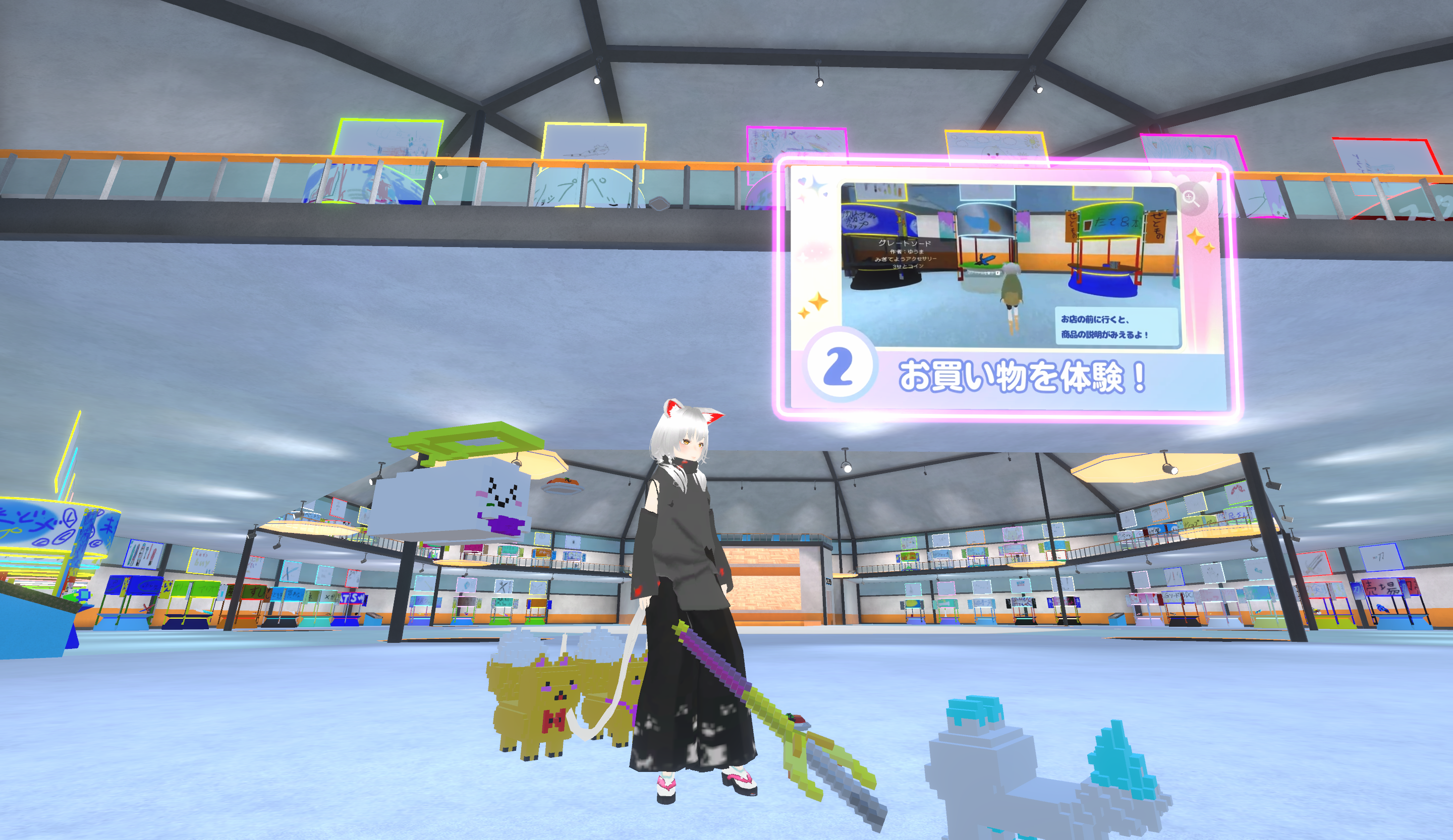 こどもマーケット商品